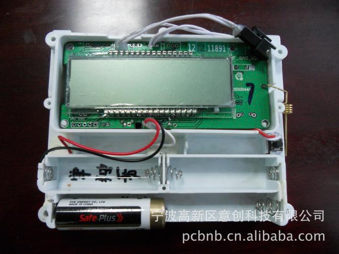 pcb电路板设计电子线路板设计ic控制系统方案开发产品生产加工厂